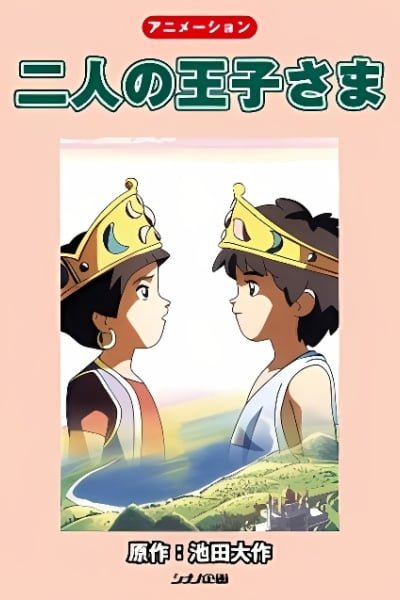 The Two Princes