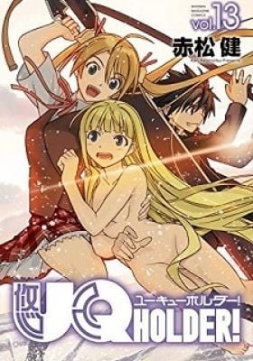 UQ Holder! OVA