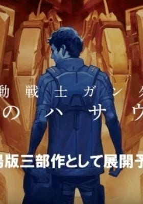 Mobile Suit Gundam: Hathaway - The Sorcery of Nymph Circe