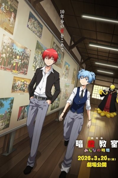 Assassination Classroom Movie