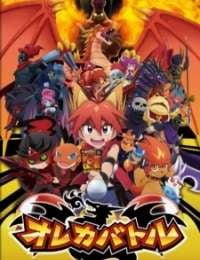 Oreca Battle
