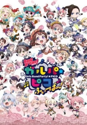 BanG Dream! Girls Band Party!☆PICO FEVER!