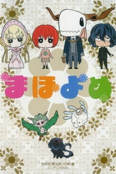 MahoYome