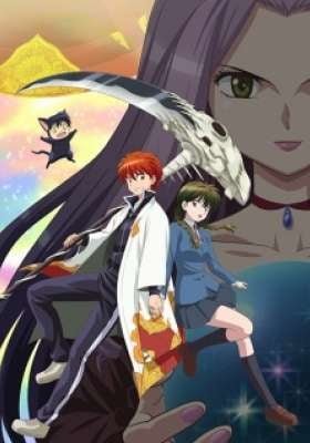 RIN-NE Season 3