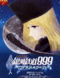 Galaxy Express 999: Claire of the Glass