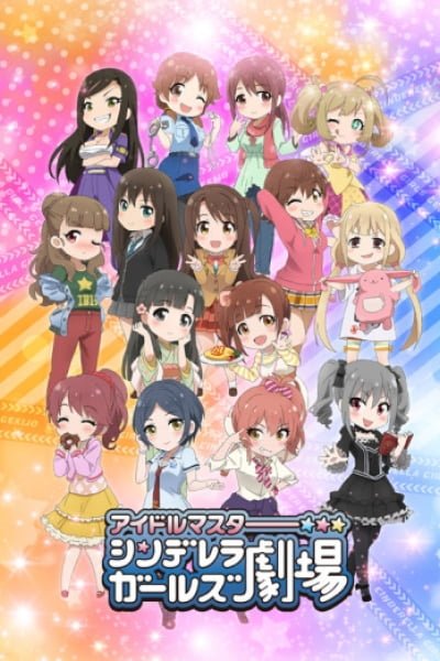 THE IDOLM@STER CINDERELLA GIRLS Theater (Web)