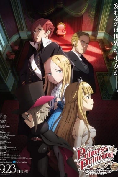 Princess Principal: Crown Handler - Chapter 2