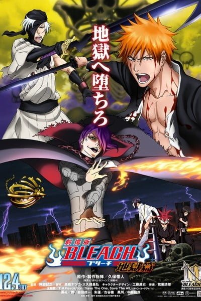 Bleach the Movie: Hell Verse
