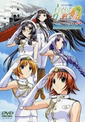 Lime-iro Ryuukitan X