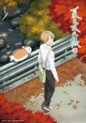 Natsume's Book of Friends Season 7