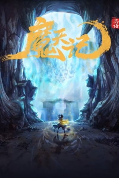 Demon's Ascension