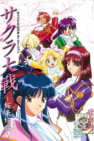 Sakura Wars