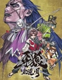 Garo: Crimson Moon