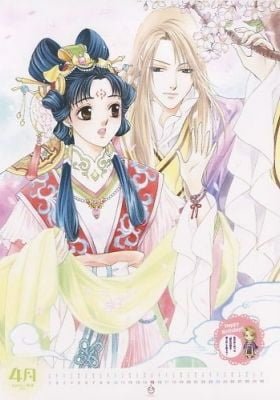 Tales of Saiunkoku