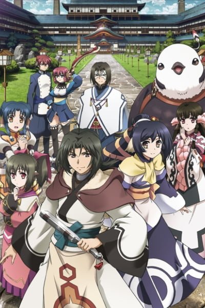 Utawarerumono: The False Faces