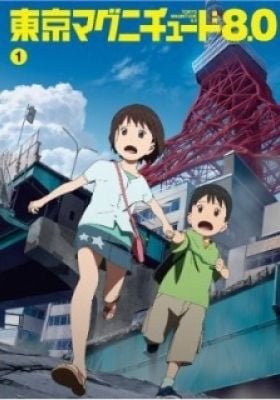 Tokyo Magnitude 8.0 Recap