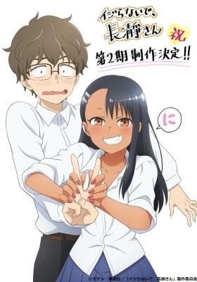 Don't Toy with Me, Miss Nagatoro