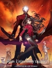 Fate/stay night: Unlimited Blade Works
