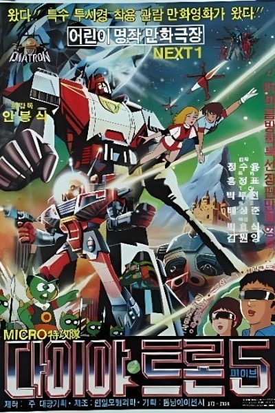 Space Transformers