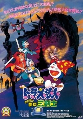 Doraemon the Movie: Nobita's Three Visionary Swordsmen