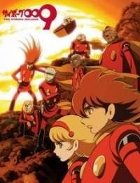 Cyborg 009
