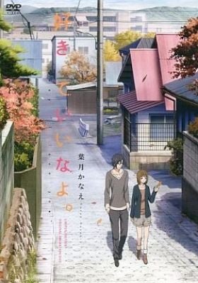 Say "I Love You." OVA