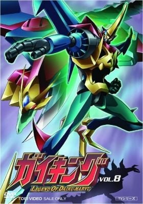 Dino Mech Gaiking