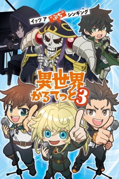 Isekai Quartet 3