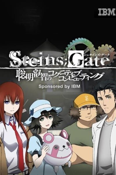 Steins;Gate: The Sagacious Wisdom of Cognitive Computing