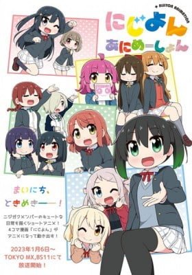 Nijiyon Animation
