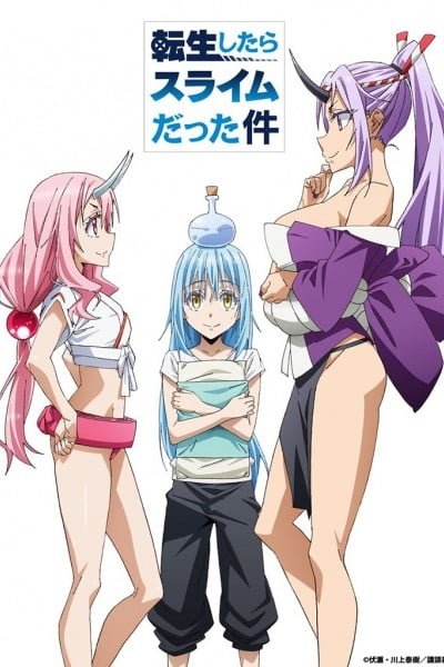 That Time I Got Reincarnated as a Slime OAD