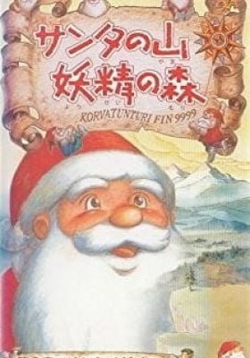 Santa's Mountain Fairy Forest