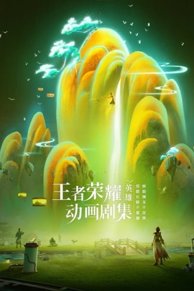 Honor of Kings