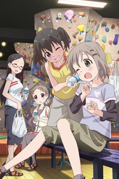 Yama no Susume: Kabe tte Kowakunai no?
