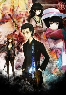 Steins;Gate: Open the Missing Link - Divide By Zero