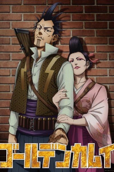Golden Kamuy: The Lightning Bandit and Ogin the Viper/Long-Tailed Tit
