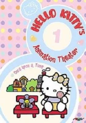 Hello Kitty's Furry Tale Theater