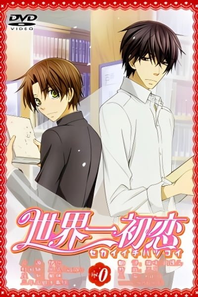 Sekaiichi Hatsukoi OVA