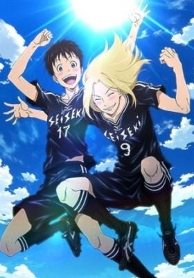 Days: Touin Gakuen-sen!