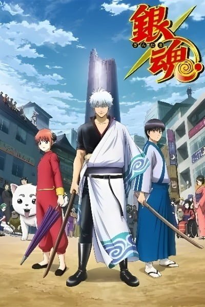 Gintama. Silver Soul Arc - Second Half War