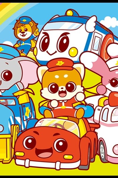 Go! Go! Vehicle Zoo