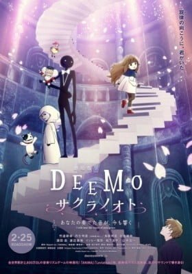 Deemo: Memorial Keys