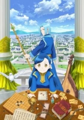 Ascendance of a Bookworm Season 2