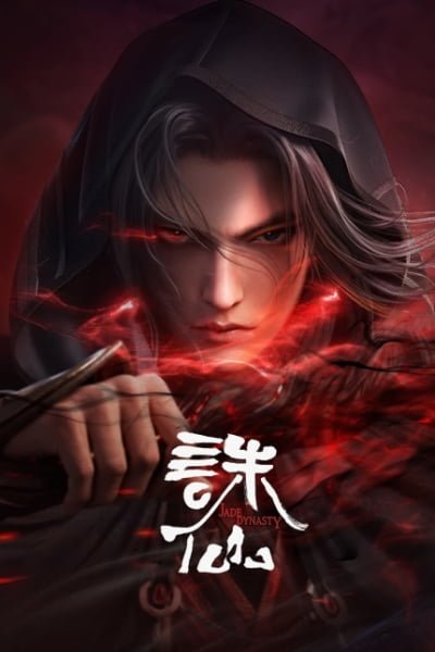 Jade Dynasty 2nd Season