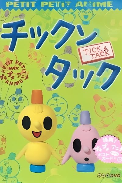 Tick & Tack