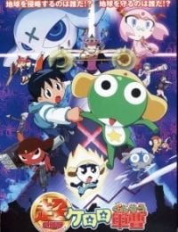 Sergeant Frog Movie