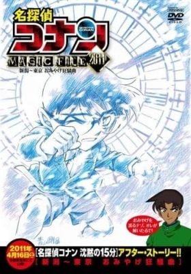 Detective Conan Magic File 5: Niigata - Tokyo Omiyage Capriccio
