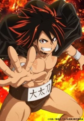 Hinomaru Sumo