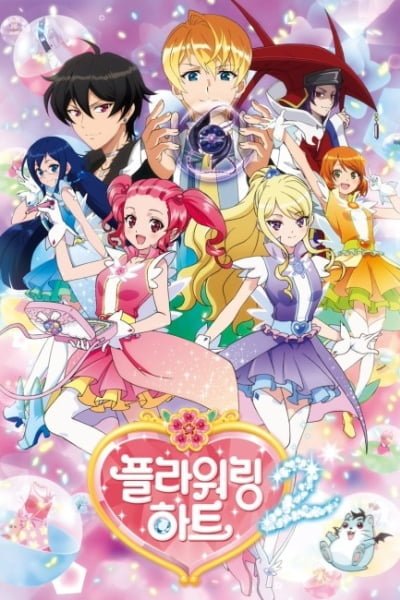 Flowering Heart 2