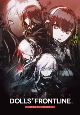 Girls' Frontline